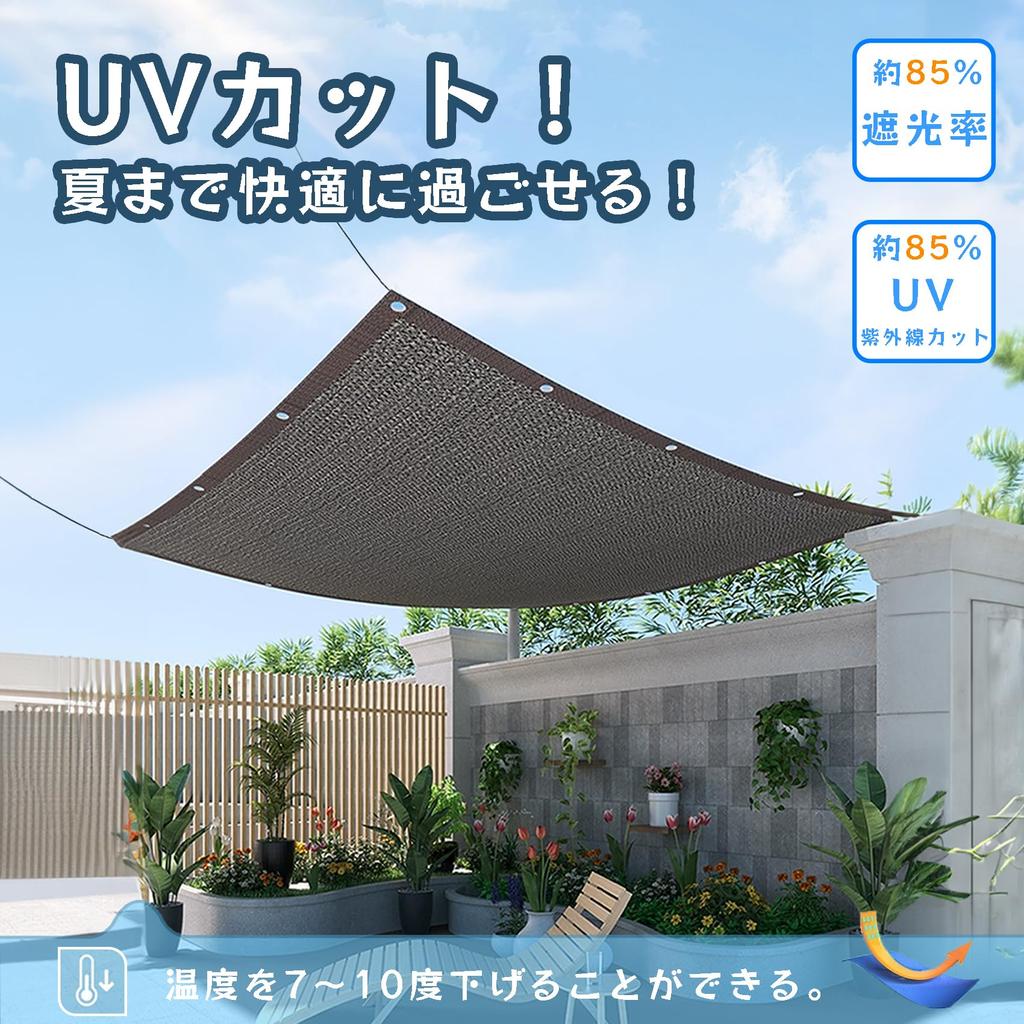XGIUINI 300 x 400 Polyethylene Sunshade for and Outdoor Light UV Good Easy Includes Secure Ties Sunshade, cm, High-Density [Newly Improved] Balconies,