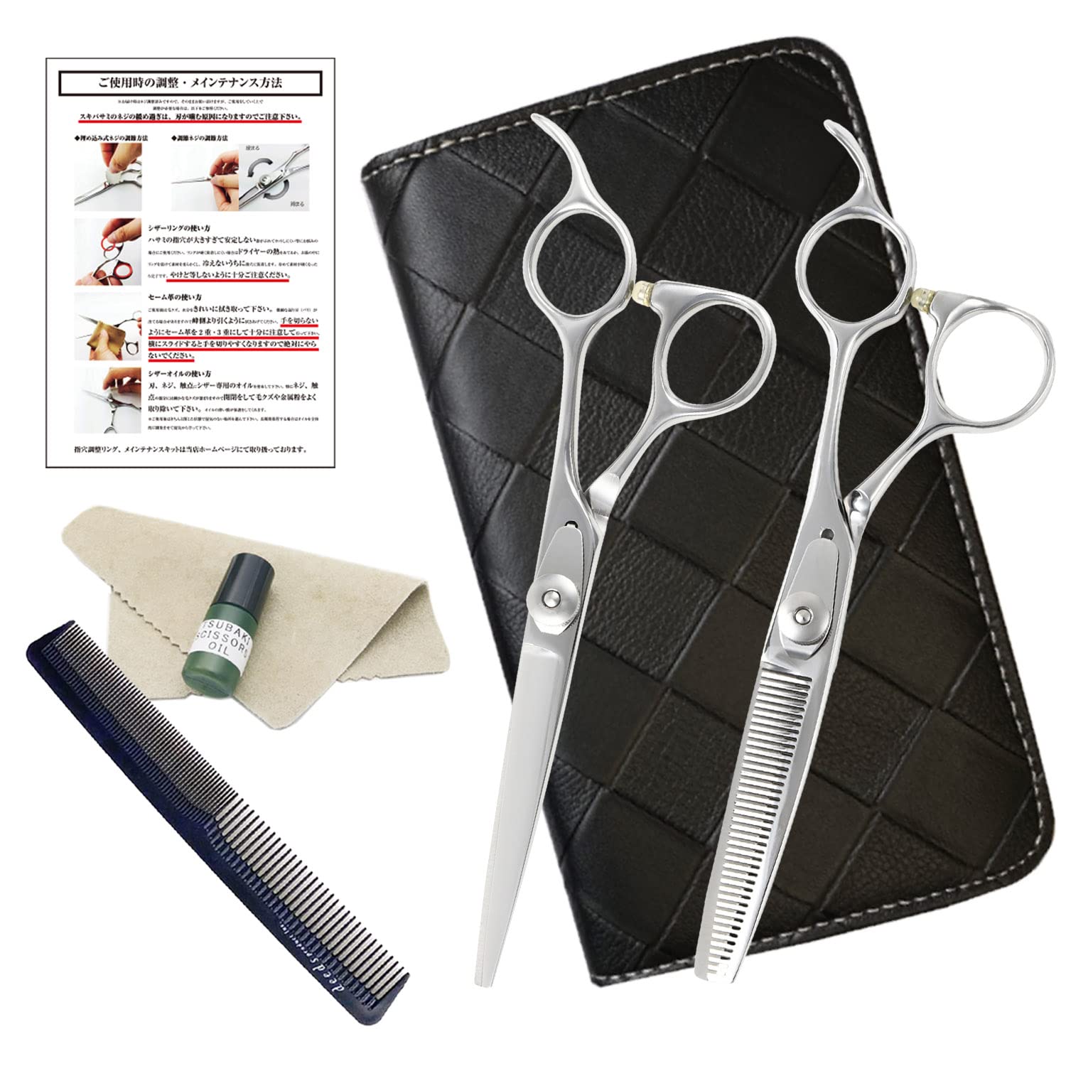 

DEEDS Haircutting Scissors for Home Thinning Maintenance Set with approximately thinning by a Japanese scissors manufacturer Use, Shears, Comb, AJ-02