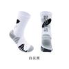 Thickened Shock-absorbing High-top Socks, Long Socks, Mid-tube Socks