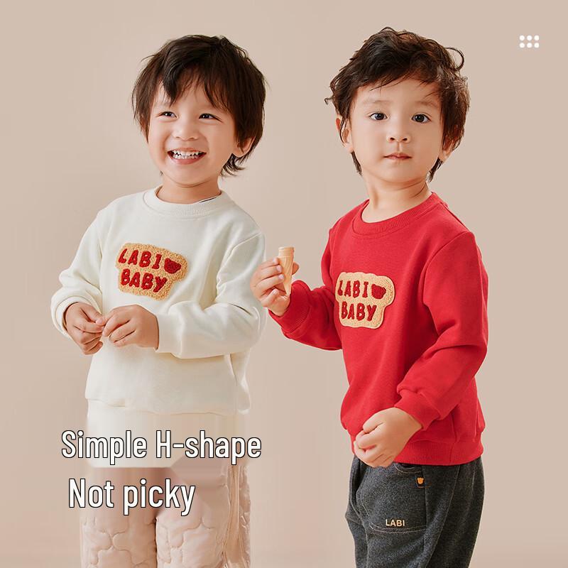 Labey Kids' Unisex Round Neck Thickened Sweatshirt