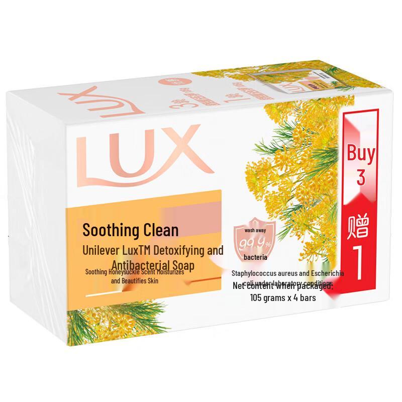 

Lux Soothing Clean Detox & Antibacterial Bar Soap
