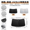 Lexus NX 20 Series Front Windshield Sunshade Generation UV No Suction Cups Light Heat Summer UV Easy Interior Storage Bag Included [Enhanced Version]