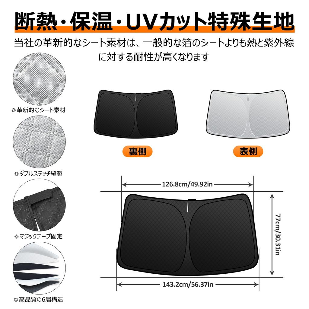 Lexus NX 20 Series Front Windshield Sunshade Generation UV No Suction Cups Light Heat Summer UV Easy Interior Storage Bag Included [Enhanced Version]