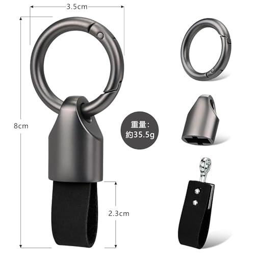 Breloc SODOI pentru Mașini și Motociclete, Carabină, Cârlig, Inel Dublu, Breloc din Piele, Breloc la Modă, Simplu, pentru Bărbați, pentru Femei, Piele Naturală