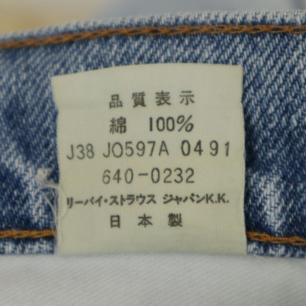 Levi's 90s 640-0232 Made In Japan Silver Tab Old Tapered Denim Pants W29 Men's Used