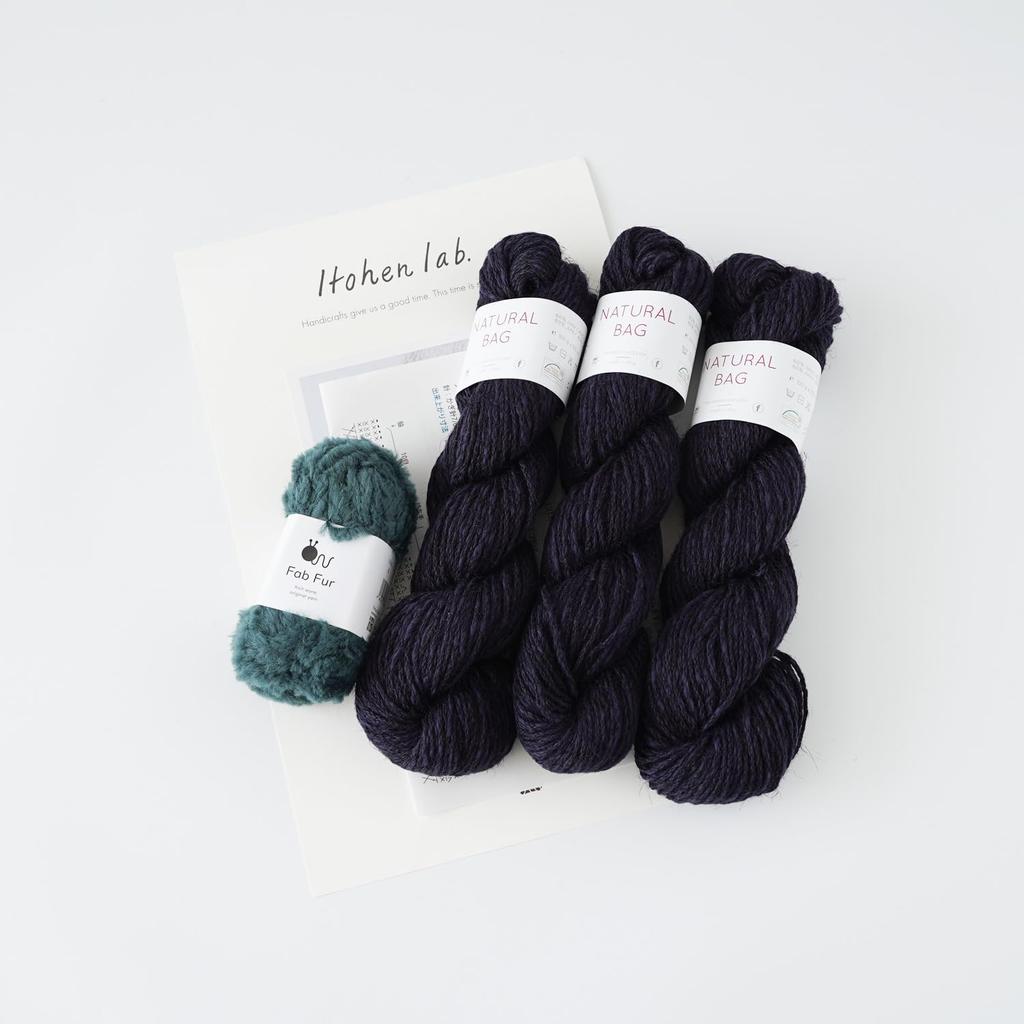 Raw Wool Knitting Kit Fur Border Bag #17-6 (Navy)