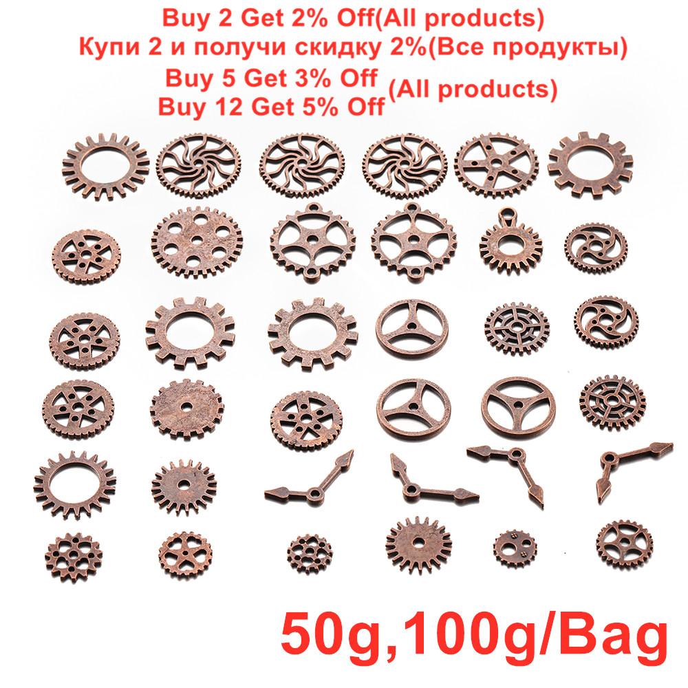 50/100g Vintage Mix Color Antique Mechanical Steampunk Cogs & Gears Charms Diy Jewelry Making Accessories Supplies