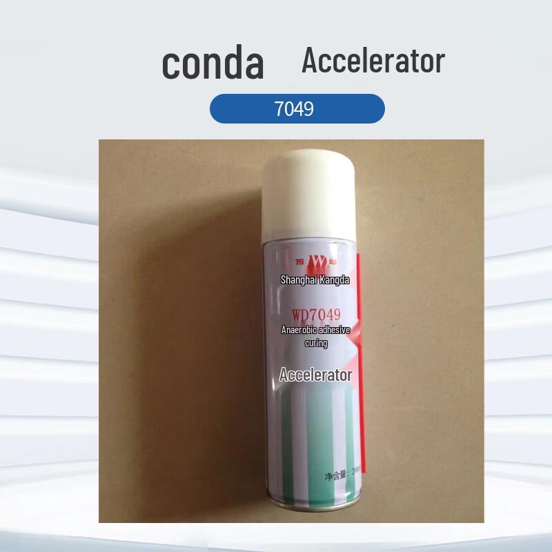 KANGDA NEW MATERIALS 7049 Ускоритель