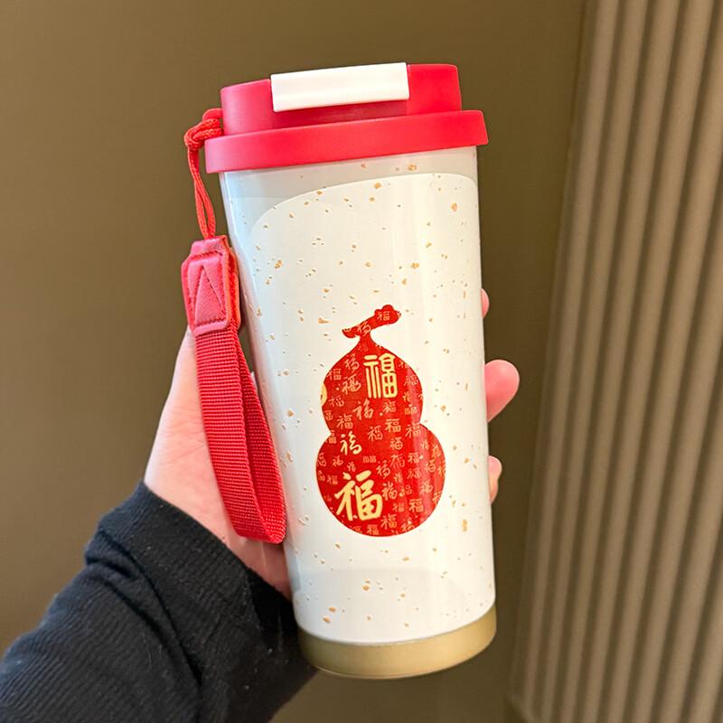 Shangqi 316 Stainless Steel Insulated Gourd Mug