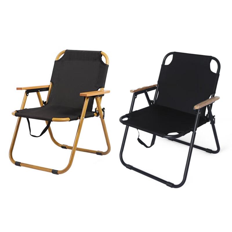 Portable Outdoor Folding Chair