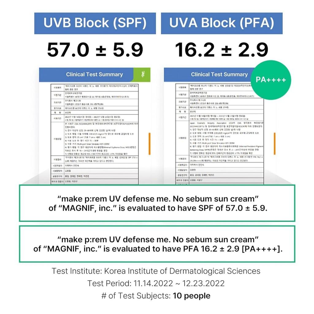 [MAKE PREM] UV Defense Me No Sebum Sun Cream, 50mL | SPF 50+ PA++++ Reef-safe