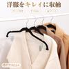 Titiroba Prevents Clothes from Losing 23AB167 (TITIROBA) Hanger, Non-Slip, Shape, Clip, Slim, Lightweight, Velvet, 20-Pack, Black,