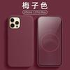 Applicable to iphone15 mobile phone case animation pop-up window magnetic suction liquid apple 14promax two-color button case
