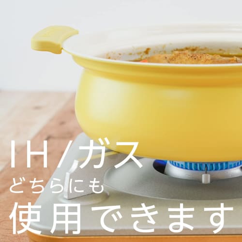 Wahei Freiz Light and unbreakable earthen pot style aluminum tabletop pot 18cm Pink Ceramic coating on the inside prevents discoloration Open flame/IH