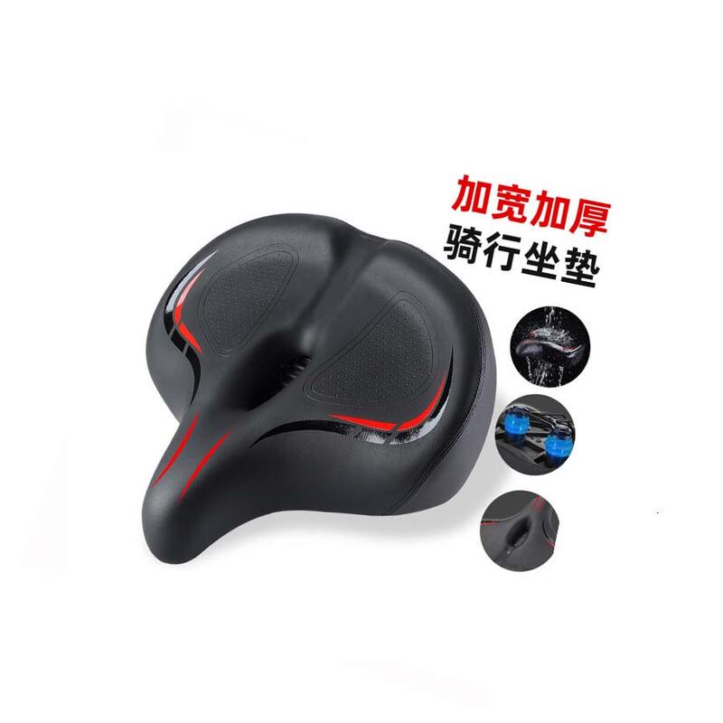 Lishi Bicycle Saddle