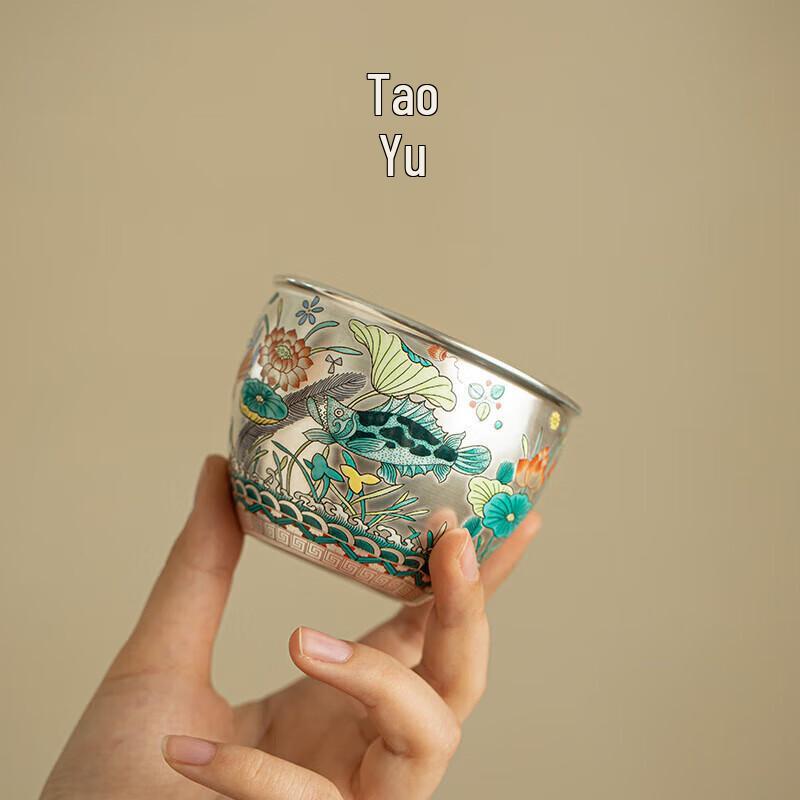 Chaxun Gilded Silver Fish Algae Ceramic Master Teacup