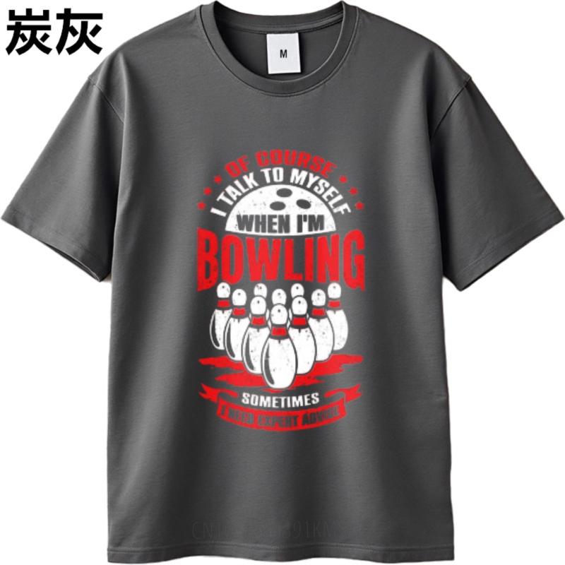 Rock Unisex Round Neck T Shirt Unisex Of Course I Talk To Myself When Im Bowling Sometimes I Need Expert Advice Everyday Unisex