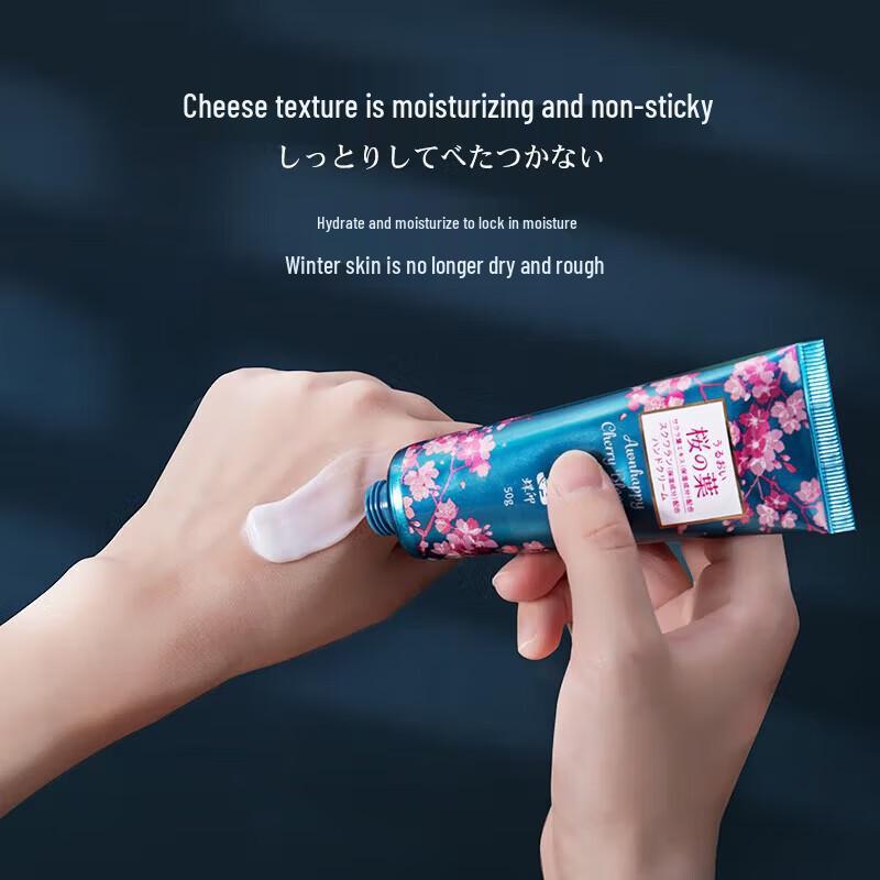 Butterfly Print Cherry Blossom Squalane Hand Cream