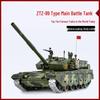 Jingwu Rong 1:32 Alloy 99A Tank Model