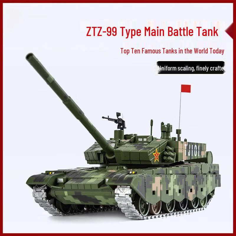 Jingwu Rong 1:32 Alloy 99A Tank Model