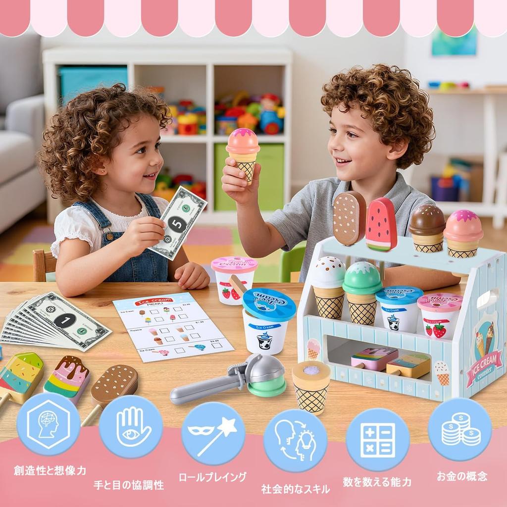 Heculos Pretend Play Set - Ice Cream Toy - Montessori Toy - Educational Toy - Ice Cream Shop - Gift - Christmas Present (Blue)