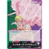 One Piece Card Game OP04-019 Donquixote Doflamingo (L Leader Card) Kingdom of Plots (OP-04)