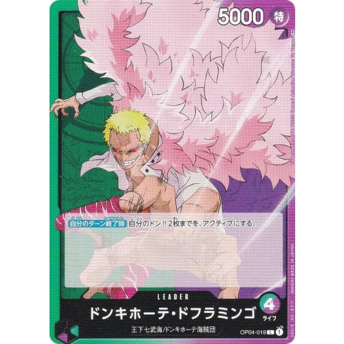 One Piece Card Game OP04-019 Donquixote Doflamingo (L Leader Card) Kingdom of Plots (OP-04)