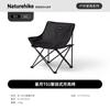 Naturehike Outdoor Folding Moon Chair