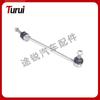 Front Stabilizer Bar Ball Joint for Mercedes W221/4MATIC (Part Numbers: 2213201589, 2213201689)