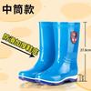 Thickened tall tube women's waterproof and non-slip medium tube durable and wear-resistant rain shoes velvet warm rubber shoes women