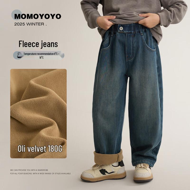 Girls  Warm Fleece-Lined Straight Leg Denim Jeans 160