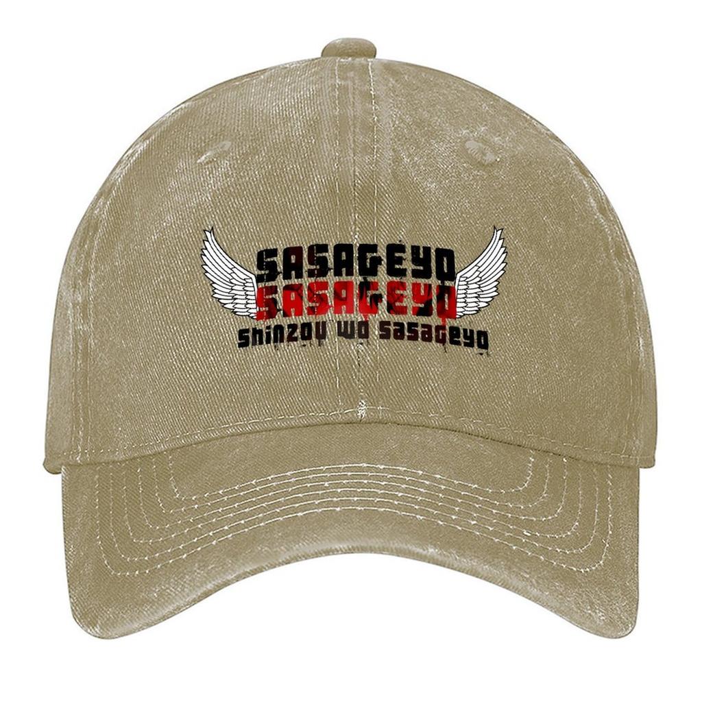Sasageyo Baseball Cap Anime sun caps Hat Unisex birthday Caps For Unisex Women's