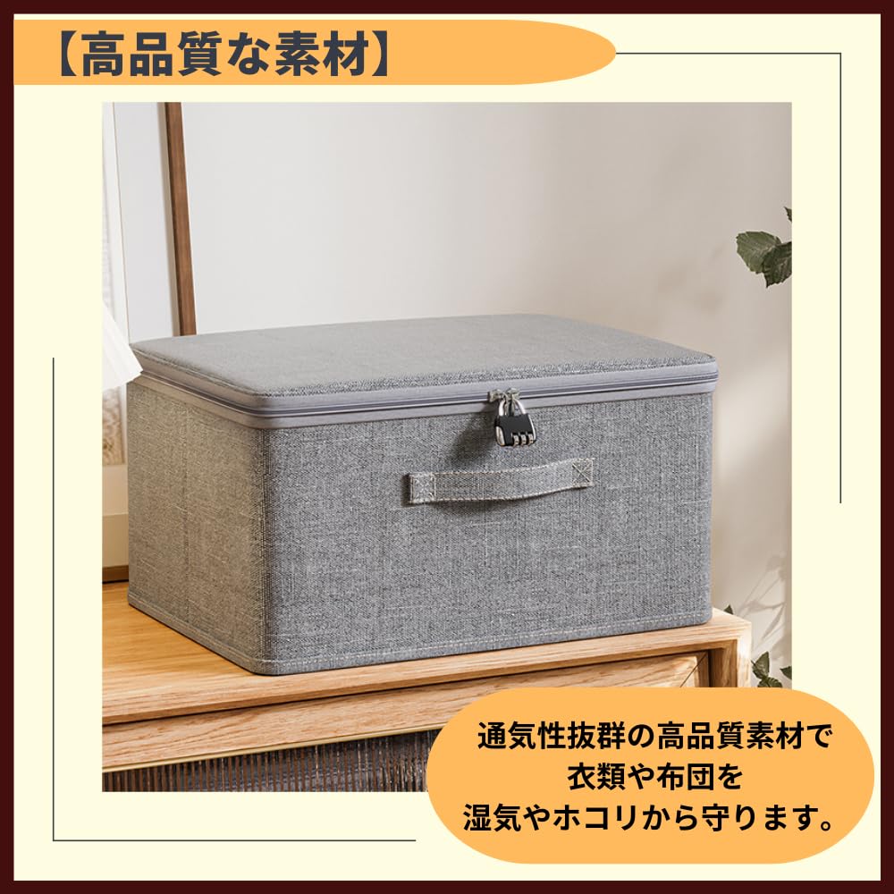 ideamall Lockable Storage Box with Combination Lock, Large Capacity, Foldable Cabinet Storage Case (Small)