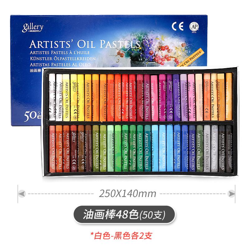 MUNGYO Gallery Pastels à l'huile pour artiste Graffiti Pastel doux Peinture Dessin Stylo Papeterie Scolaire pour Enfants Fournitures d'Art