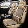 Huachen Zhonghua H-Series Ice Silk Universal Car Seat Cushion - Four Seasons Full Coverage