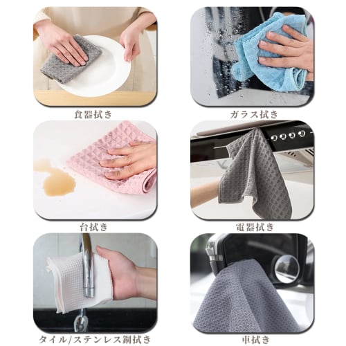 Limited Edition Opiqcey Multi-Purpose Cleaning Cloth Set, Convenient Cleaning Cloth and Dish Wiper Set of 6 (White)