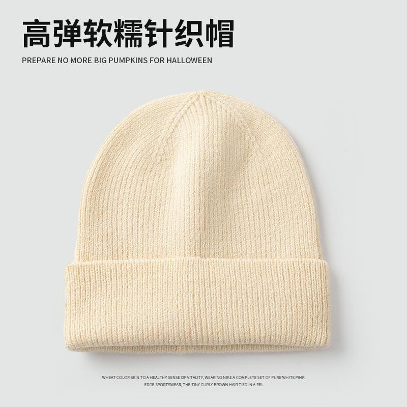 Big Head Circumference Solid Color Knitted Hat Versatile Warm Big Board Hat Female Face Small Loose Autumn and Winter Men's Wool Hat