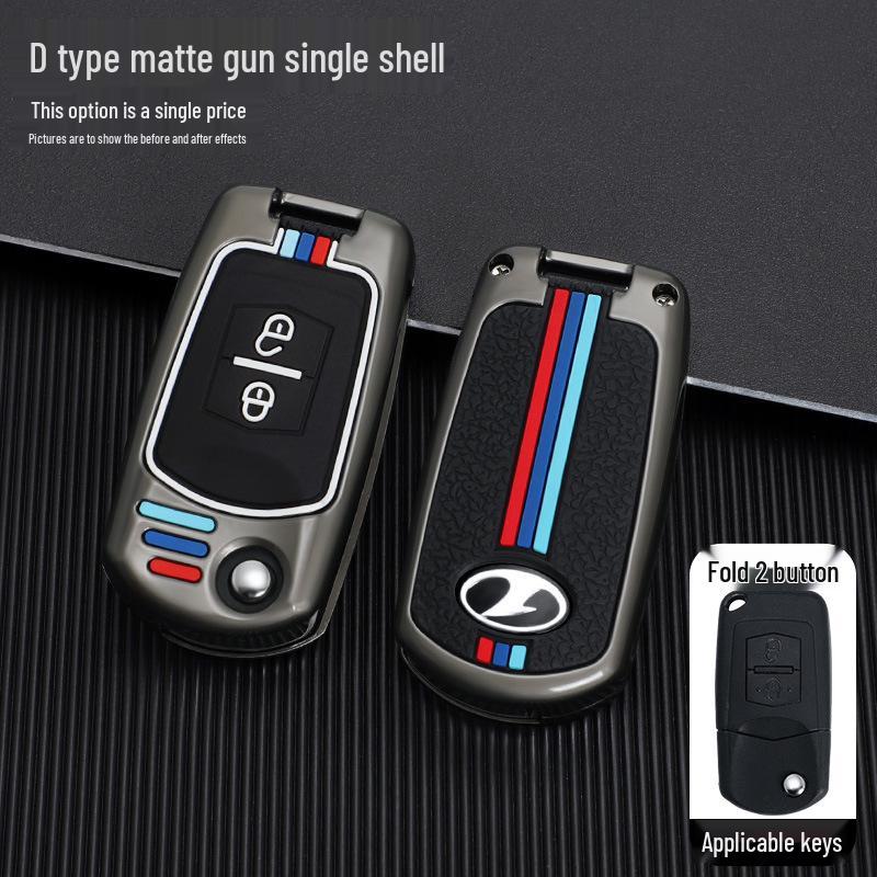 Besturn B50 Key Case for 2009-2012 Models: Compatible with FAW Senya S80 and Old Model B70. Men's Shell Bag Buckle.