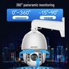 HIKVISION 2MP Outdoor PoE Starlight PTZ Dome Camera