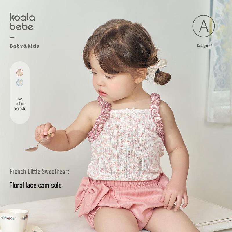 Baby Girl Floral Jacquard Cotton Camisole Vest 100