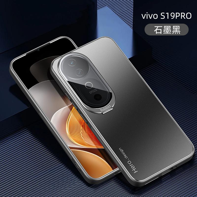 Applicable to vivoX200Pro matte mobile phone case X100s invisible lens holder IQOO13 metal magnetic sheath
