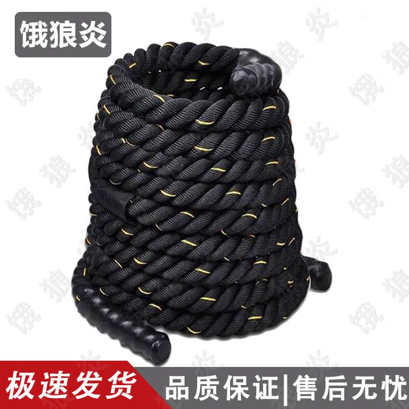Hungry Wolf Fitness Battle Rope