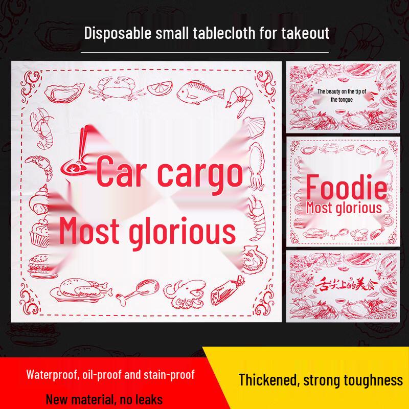 ZISIZ Disposable Catering Tablecloth