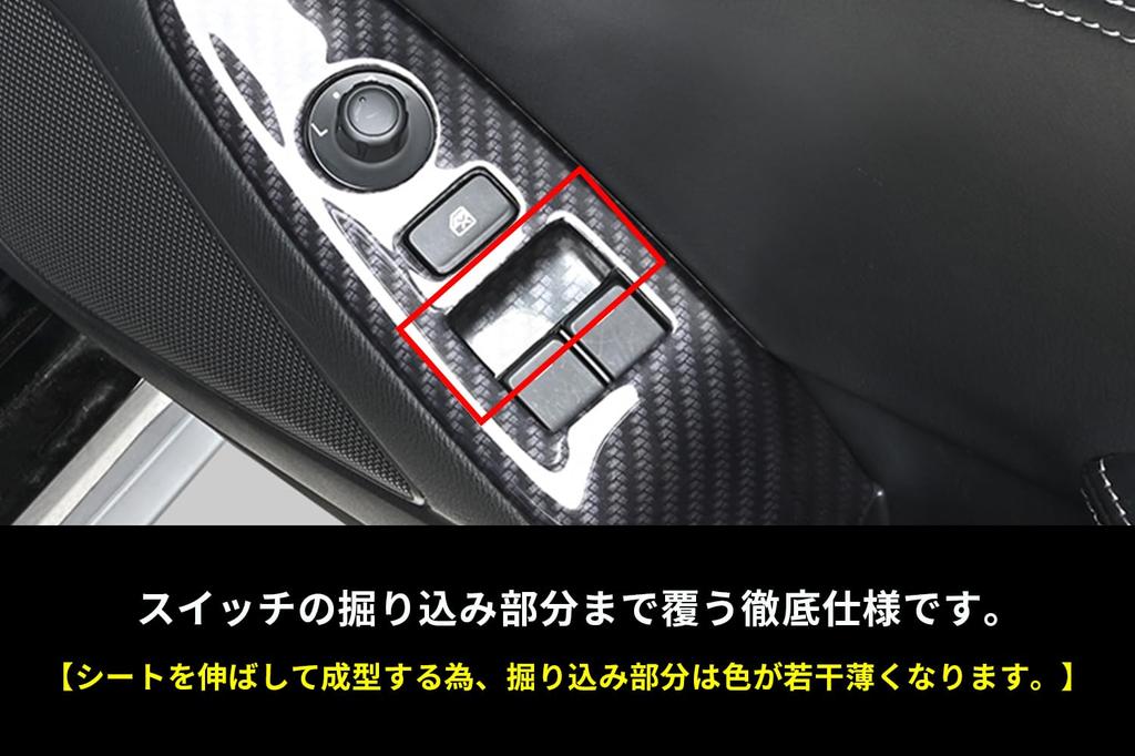 SecondStage Mazda Roadster ND Series PWSW Door Switch Panel with Digital Carbon Fiber Look (Z044DCB)