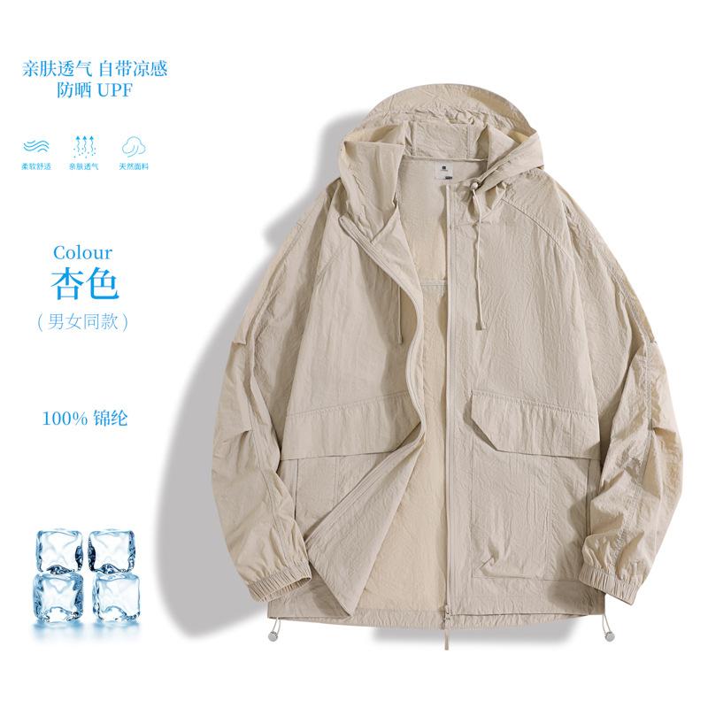 1011 Spring and Summer New Men's and Women's Pass Code Nylon Light and Breathable UV Protection Sunscreen Clothing Couple Outdoor Fishing Clothing