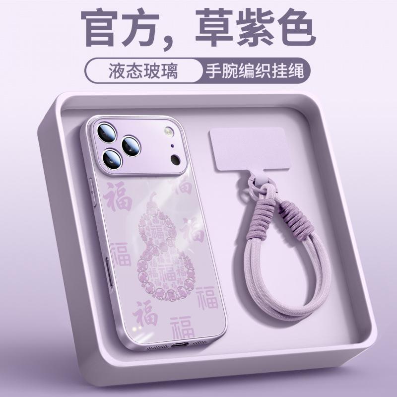 Applicable To iPhone17promax Mobile Phone Case Apple 15pro New 16 Bracket Case 14 with Lanyard 13pro