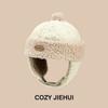 Infant Hat Winter New Cute Super Cute Cartoon Plush Pullover Hat Boys and Girls Baby Warm Ear Hat Tide