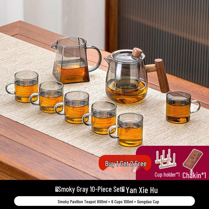 Naijiang Glass Tea Set with Teapot and Cups