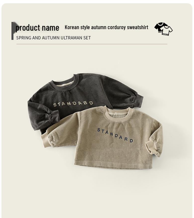 2025 Koreanischer Cord-Top & Jacke für Kinder - Lockere Passform, Modisch, Frühling/Herbst-Kleidung