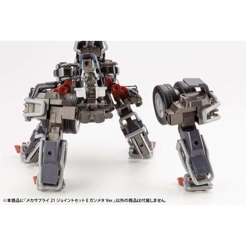 Kotobukiya M.S.G Modeling Support Goods Mecha Supply 21 Joint Set E Gunmetal Ver. Total Length: Approx. 33mm Non-Scale Plastic Model